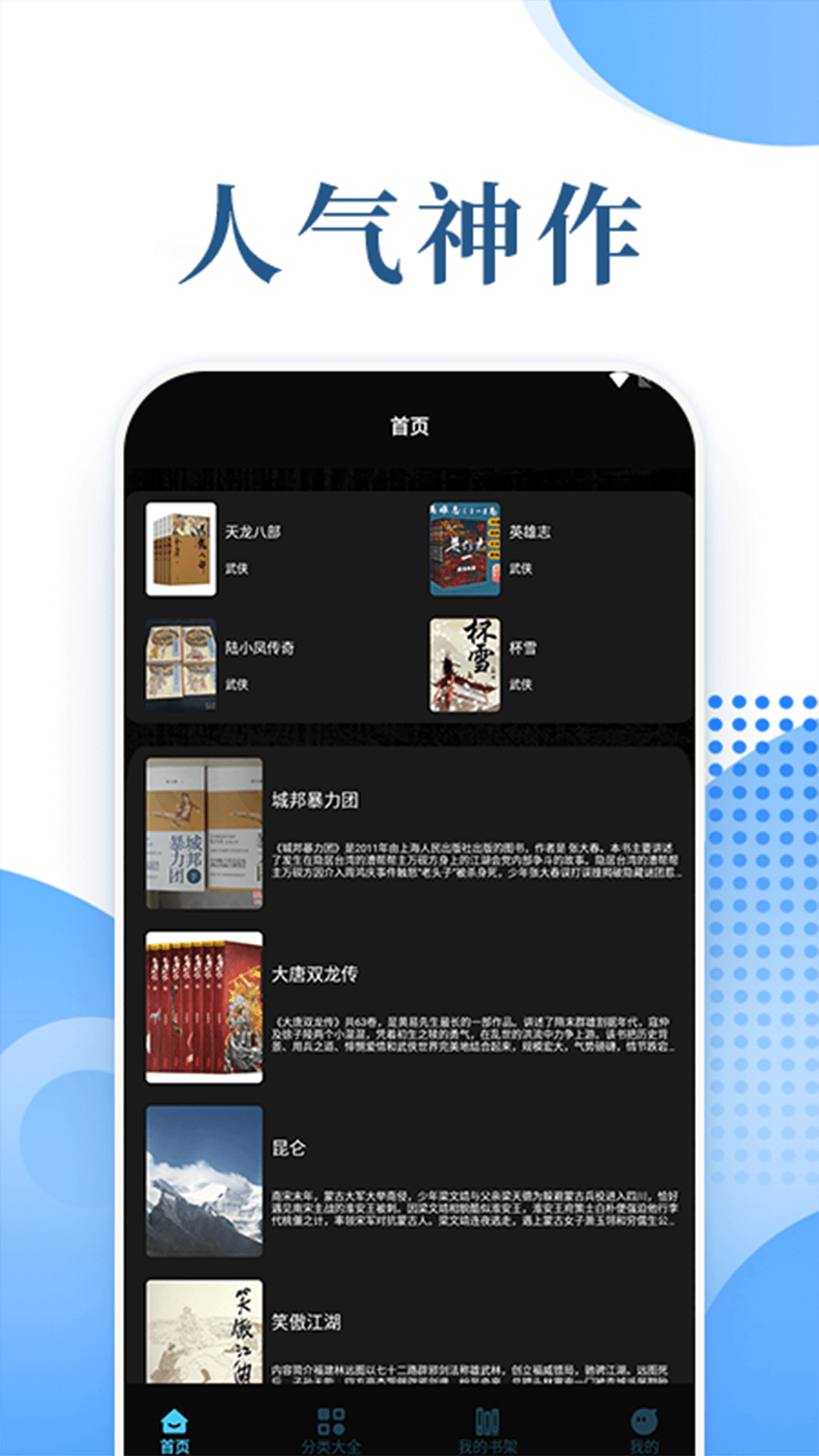 茄子小说试婚Y鬟全文免费阅读 截图2