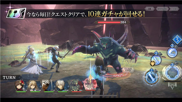 原罪战记最新版 截图4