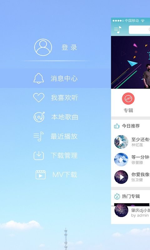 可可DJ 截图2