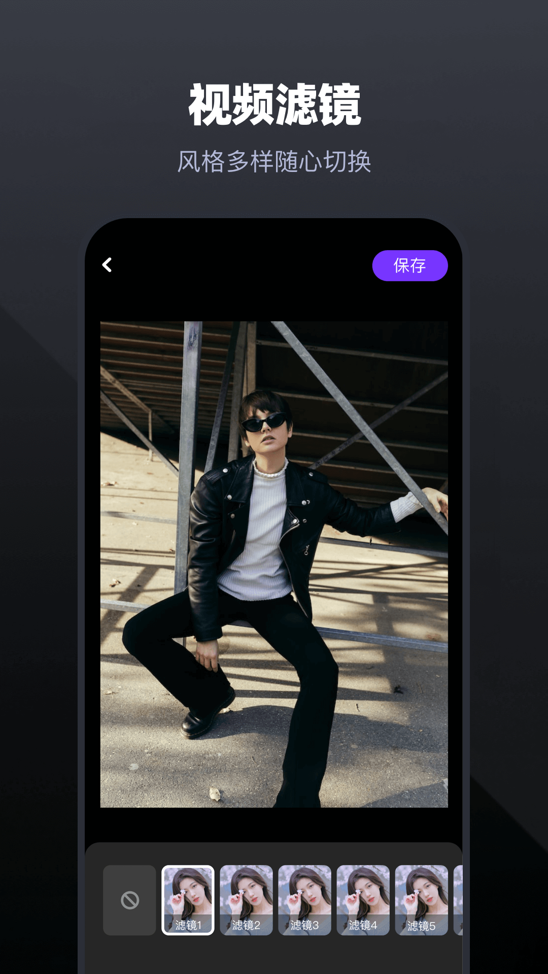 天天视频播放器手机版 截图3