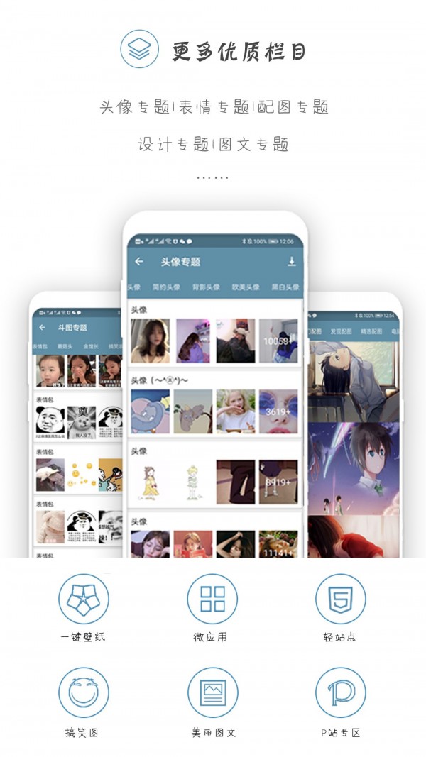 以图搜图app 1