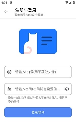 次元世界3.0 截图3