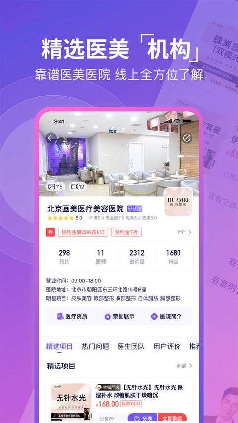 容猫app 截图4