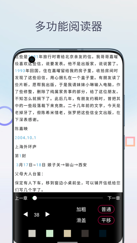 Mobi阅读器 截图2