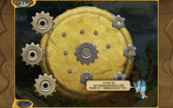 四大元素2安卓版 截图3