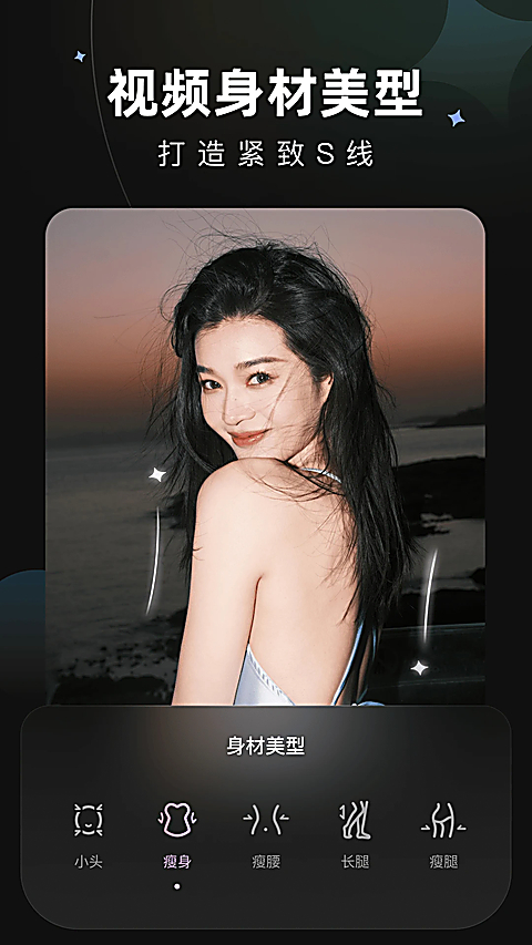 美图Wink画质修复软件 截图2