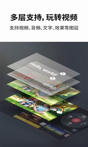 手机补帧 截图2