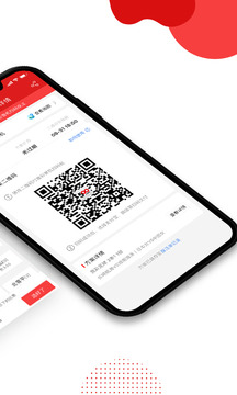 天下彩票,天下彩票因为有你149 截图2