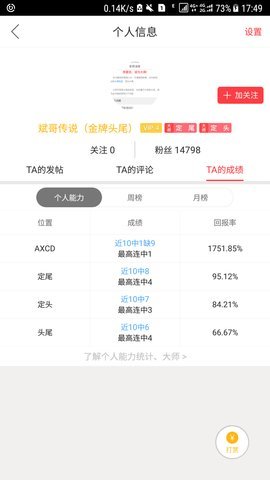 凤凰娱乐 截图2