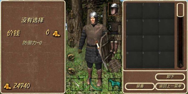 钢铁之躯2火枪mod 截图3