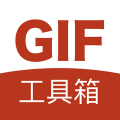 GIF工具箱免费版