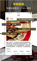 爱球体育超清体育 截图1