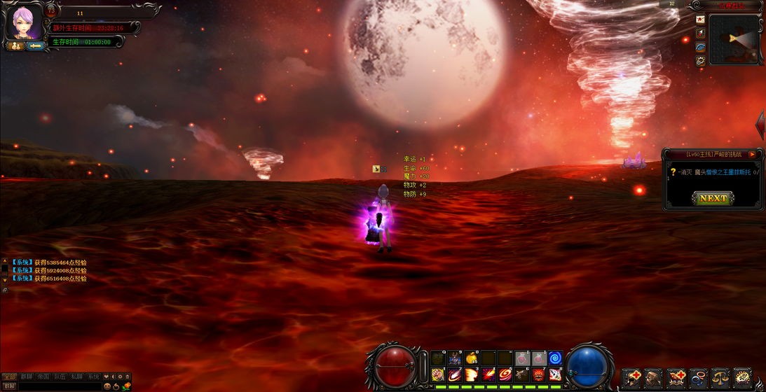 凡人修仙传之七派六宗版 截图2