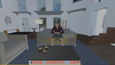 疯狂老奶奶英文版 截图3