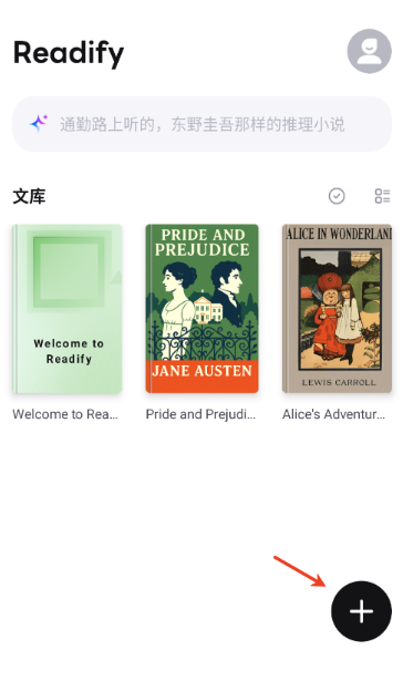 readify中文官网 截图10