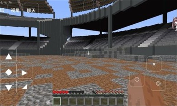 我的世界神印王座 截图1