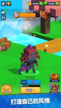 猎人大逃杀 截图4