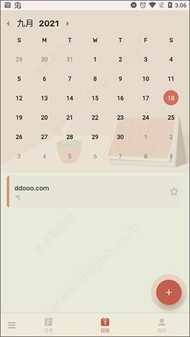todolist 截图1