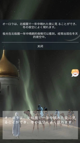 游戏翻译大师app2024 截图4
