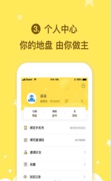 众看头条app 1