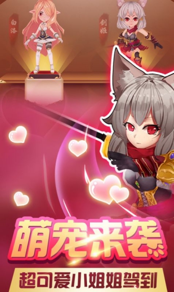 斗罗大陆h5萝卜玩 截图3