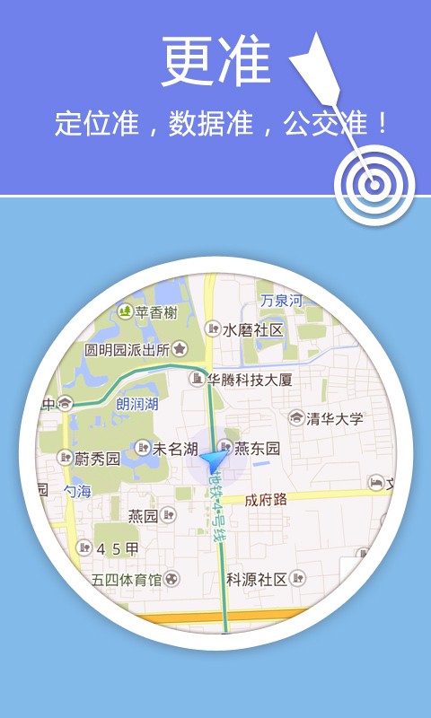 老虎地图 截图3