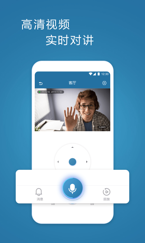飞利浦网络摄像机 截图1