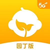 粤宝贝园丁app