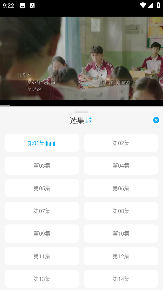 新剧吧安卓版 截图19