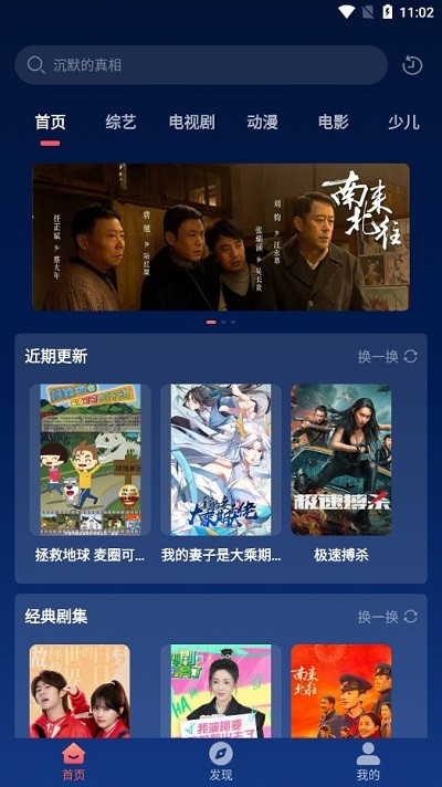 开心影视大全 截图2