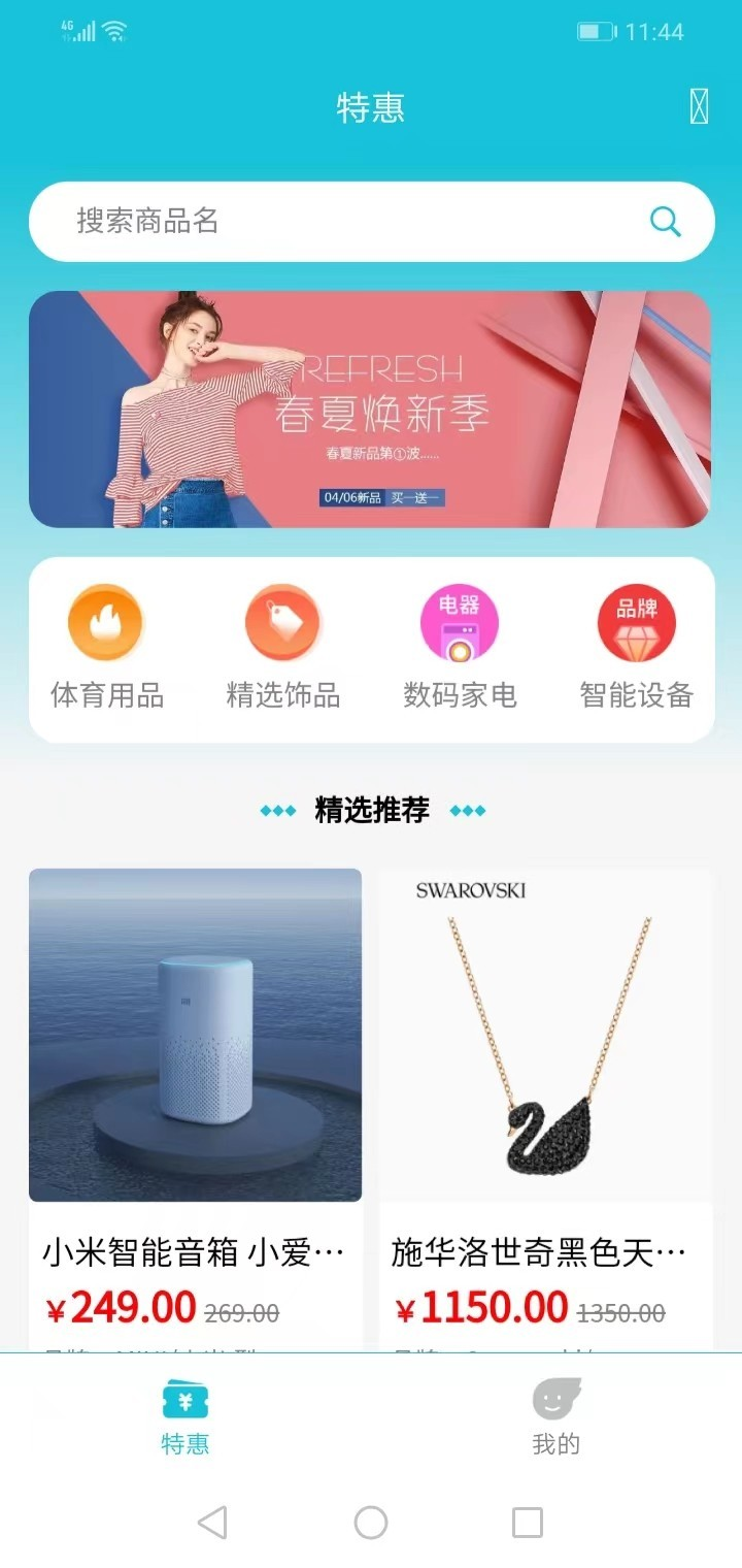 大城朋友圈app 截图2