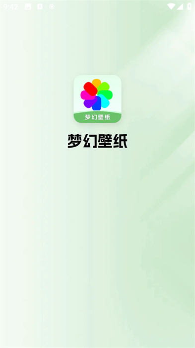 梦幻壁纸app 截图1