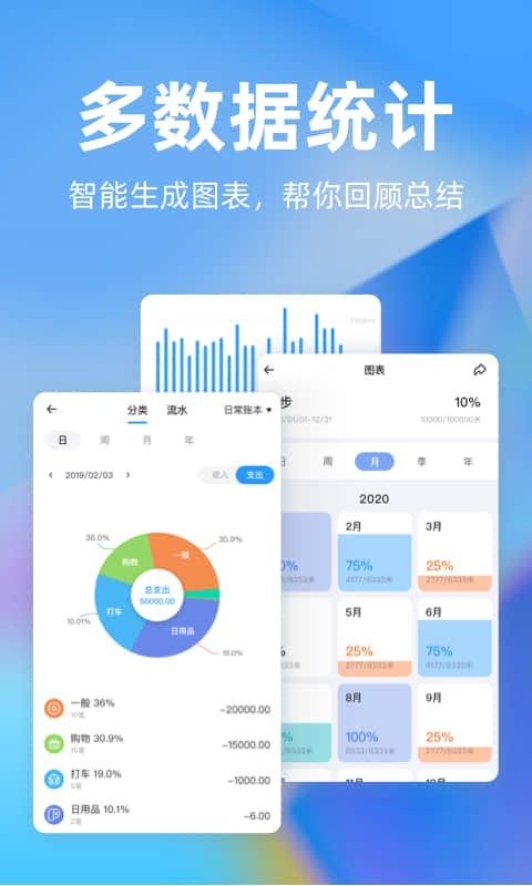 时光序组件 截图1