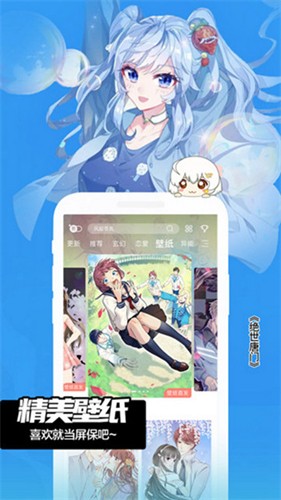 fakku漫画免费版 截图1