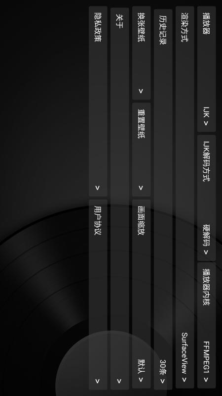 及时雨盒子 截图4