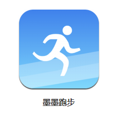 墨墨跑步app 1