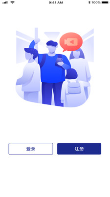 简证app 截图1