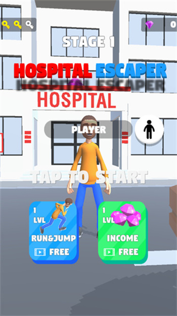 医院逃生者游戏 截图1