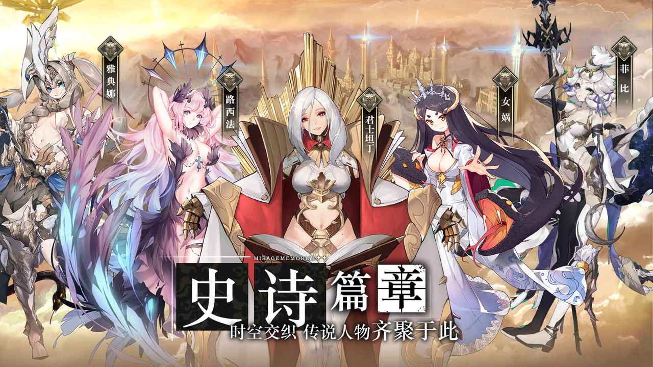 代号CV内测版 截图1