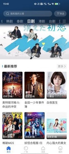卡普视频 截图4