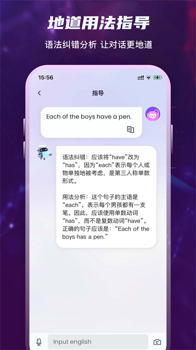 倚塔口语学习app 截图2