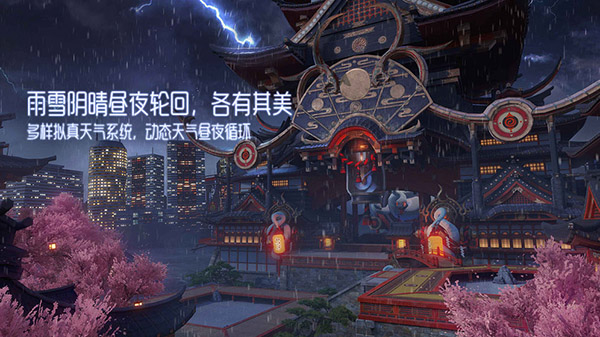 龙族幻想最新版 截图6