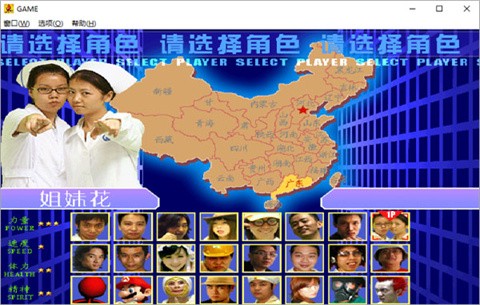 东东不死传说官方下载 截图3