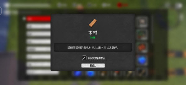 我的水世界求生手机版 1