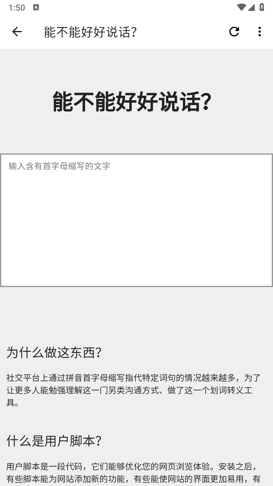 潮音工具箱app 截图2