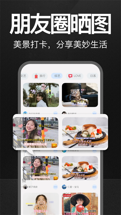 万能水印打卡相机App 截图4