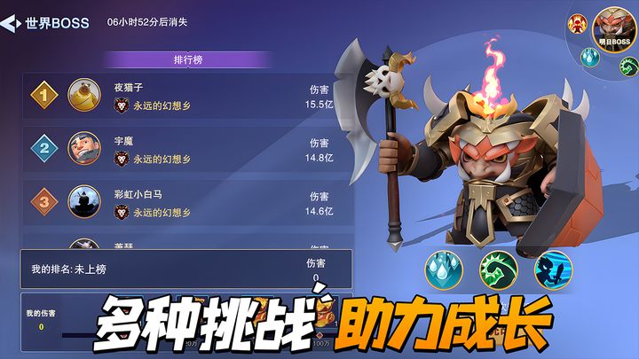 守塔不能停官网版 截图2