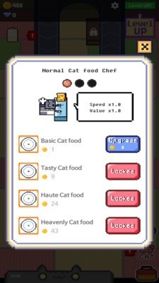 猫咪自助餐吧 截图3