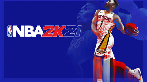 NBA2K21免费版 1