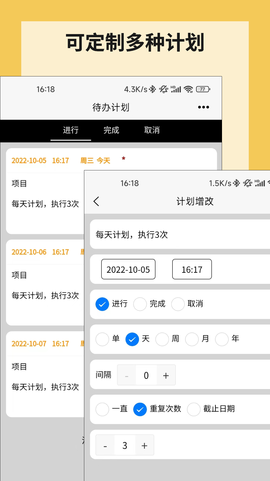 微战记账app 截图3